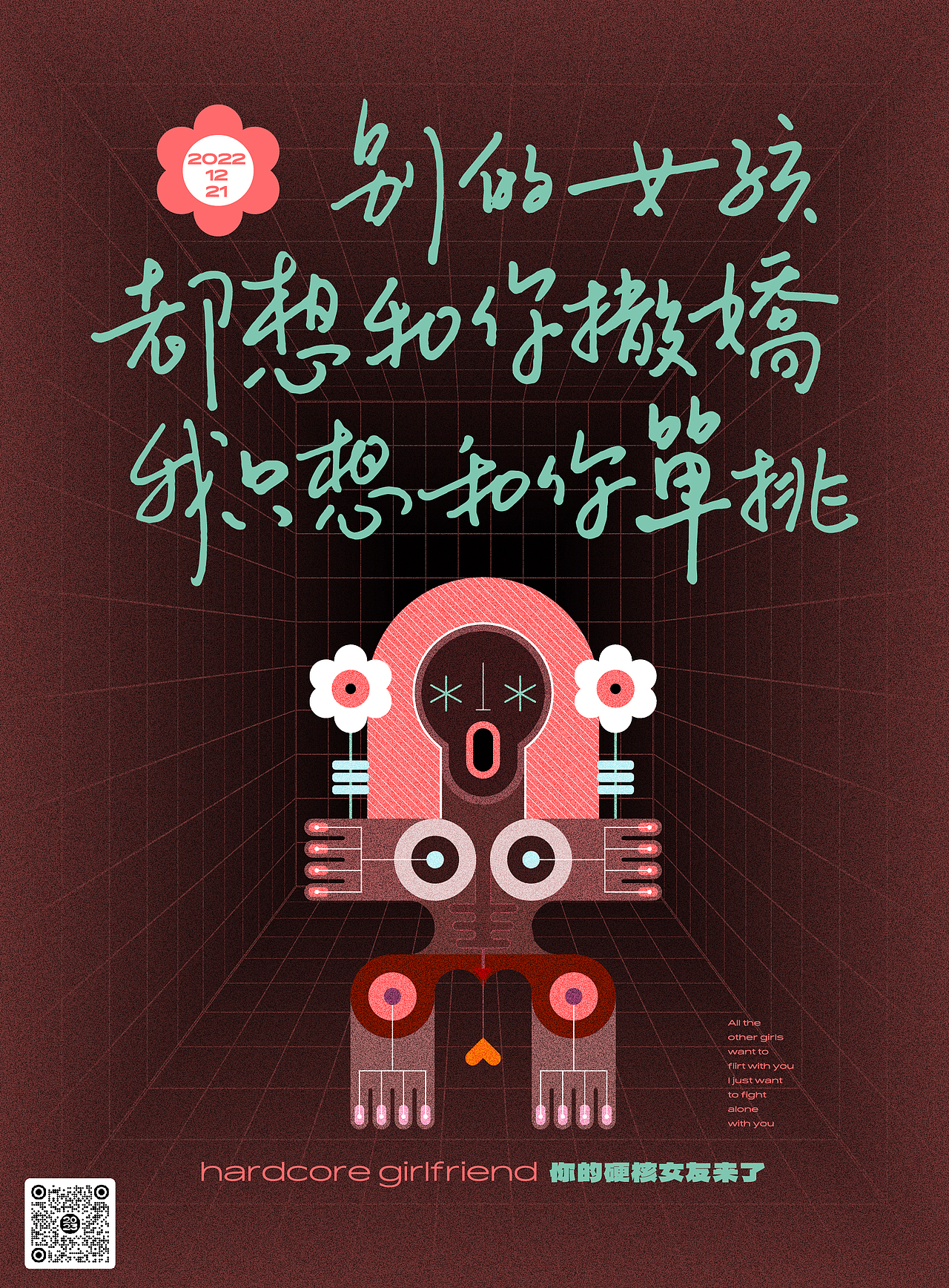 自由命題之001（图ZMzI4OTIzOTg0） - 其他平面 - 站酷设计师木火通明Design原创素材 - 站酷ZCOOL