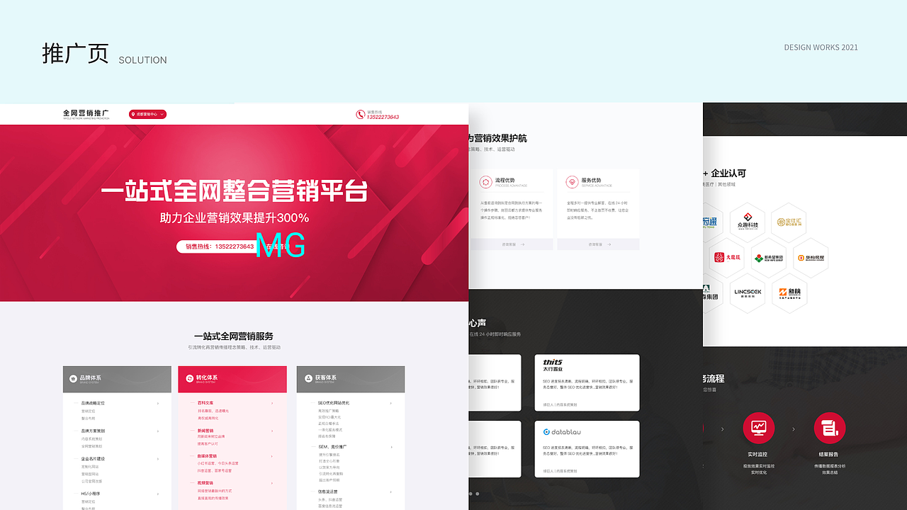 UI（图ZMzU3ODUxODQ4） - APP界面 - 站酷设计师风吹拂挽江原创素材 - 站酷ZCOOL