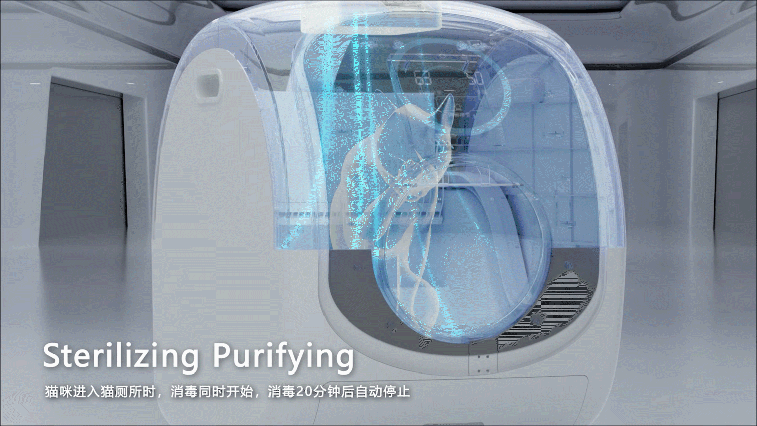 智能猫砂盆电商产品视频