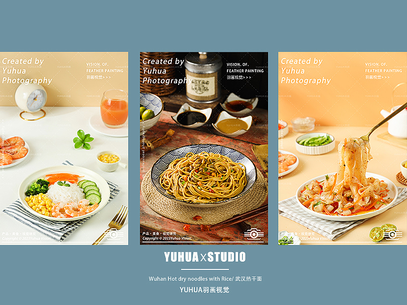 2023美食摄影总结