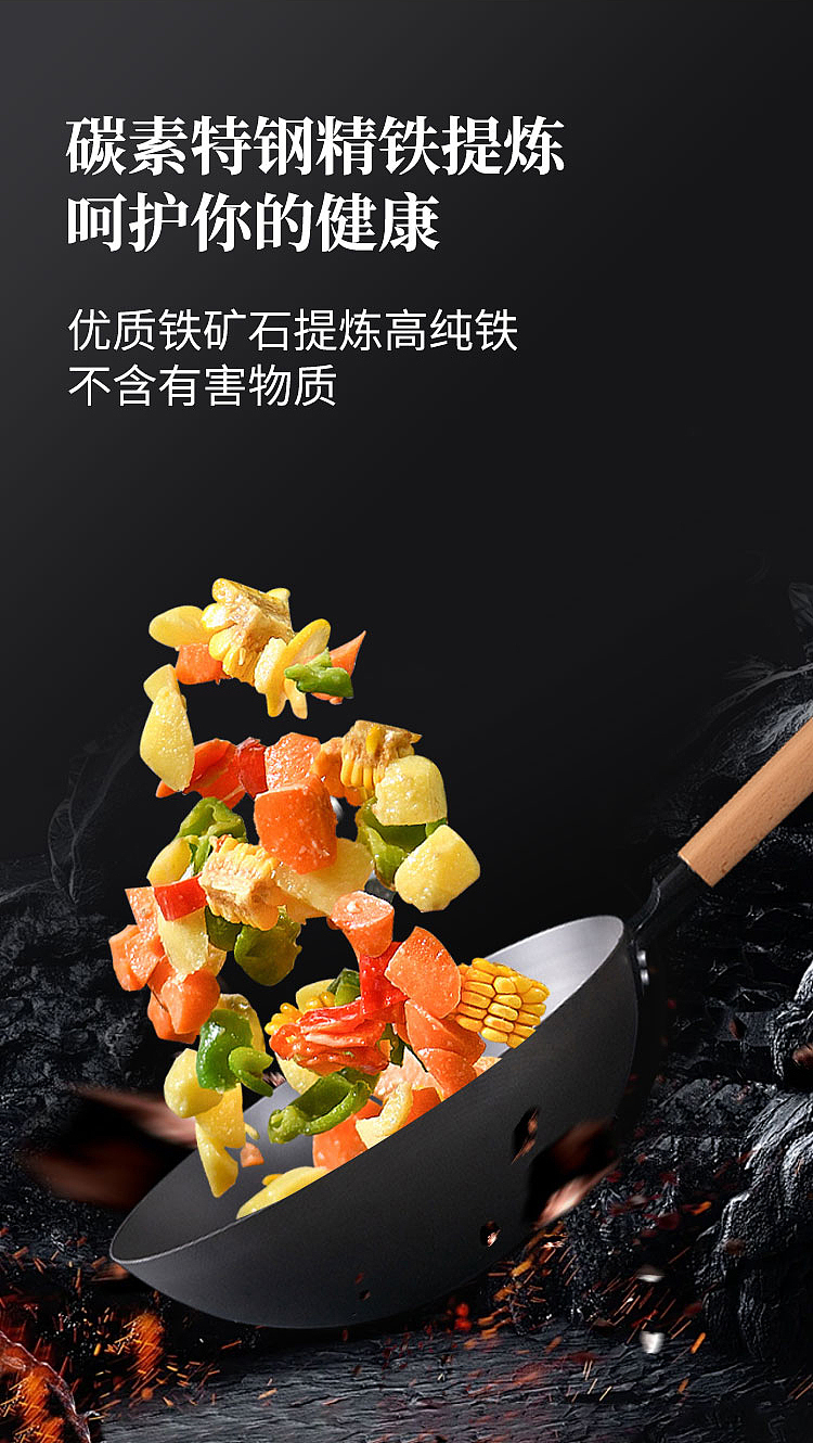 不锈钢锅详情页设计~