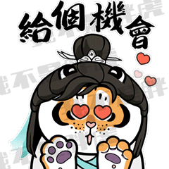 2022胖虎表情包(合集)