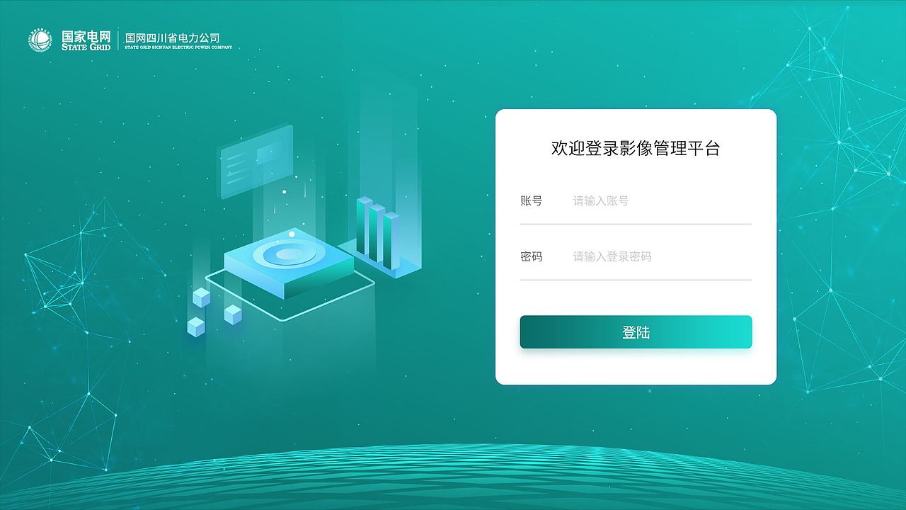 财务影像系统（图ZMzUyNTM3NDM2） - 软件界面 - 站酷设计师开火念烎丶原创素材 - 站酷ZCOOL