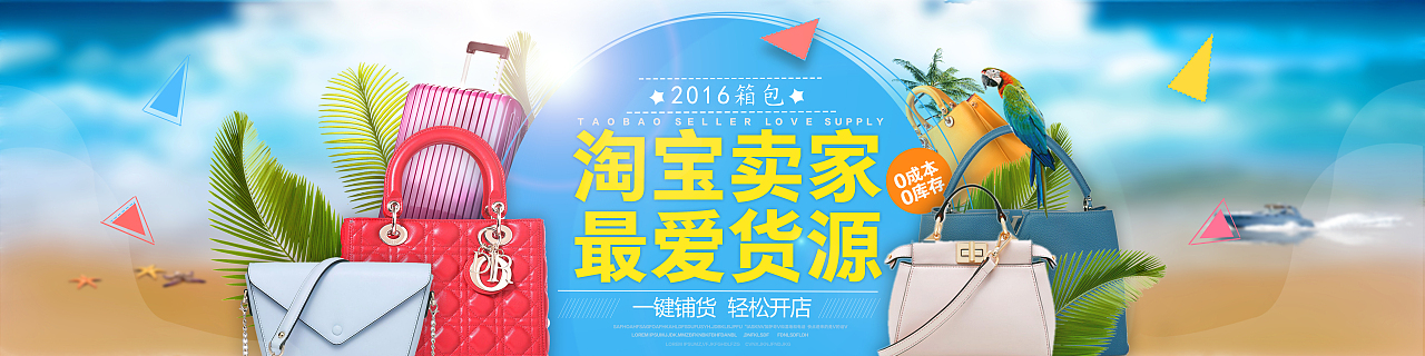 《海报系列》（图ZMzQ0OTIzOTM2） - 电商 - 站酷设计师Z07579131原创素材 - 站酷ZCOOL