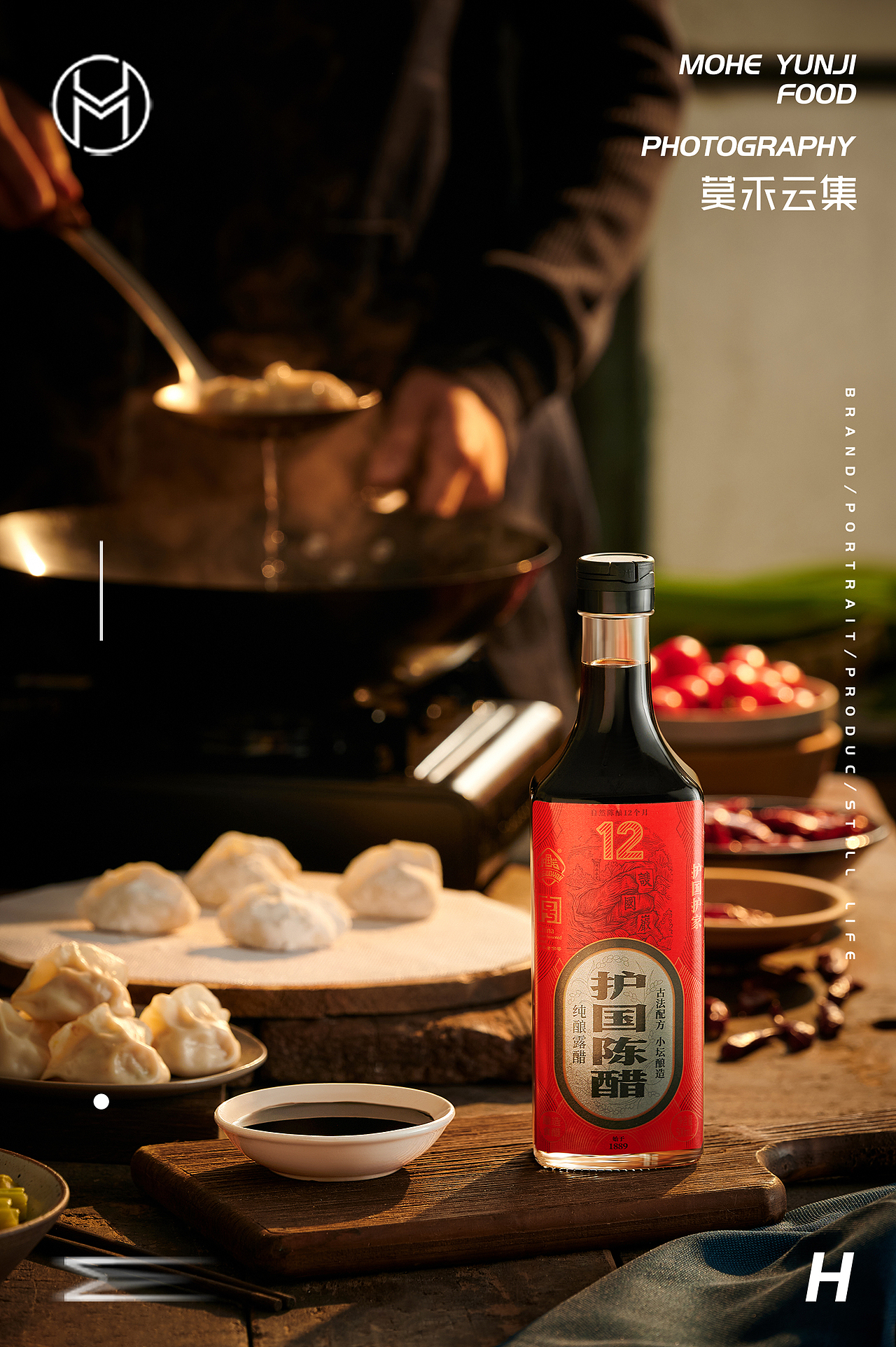 【护国调味品】 ✖ 莫禾云集｜酱油，醋重庆产品摄影（图ZMzUyNjgyMzg0） - 产品摄影 - 站酷设计师莫禾云集原创素材 - 站酷ZCOOL