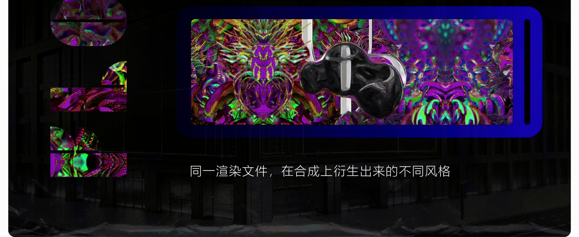 【UR】Animation / 视效概念（图ZMzU5NzQ3NTEy） - 动画/影视 - 站酷设计师黑胡椒白胡椒原创素材 - 站酷ZCOOL