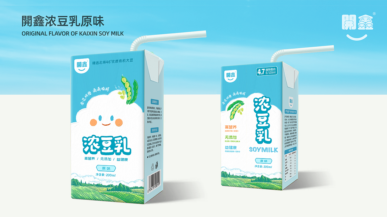 開鑫浓豆乳包装设计——开心的味道!(图ZMzUxOTA1NTQ0) - 包装 - 站酷设计师jackyczj2010原创素材 - 站酷ZCOOL