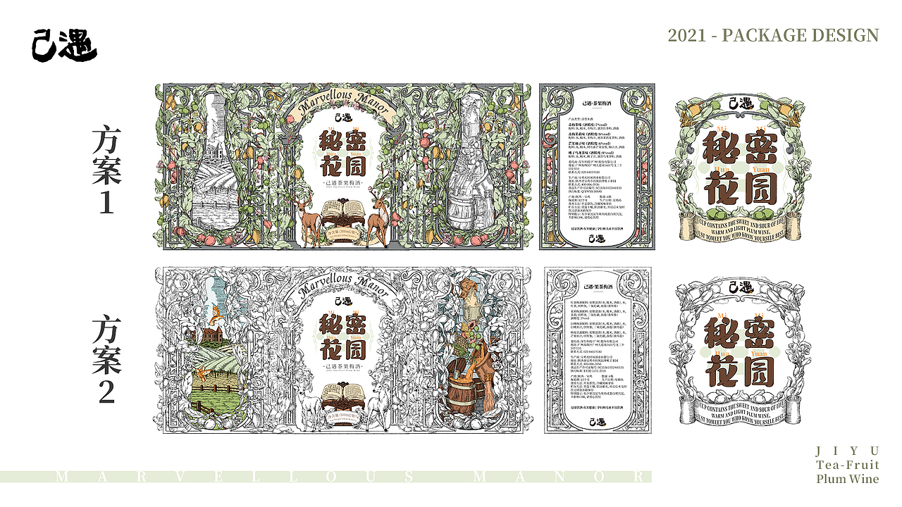 我的工作作品总结