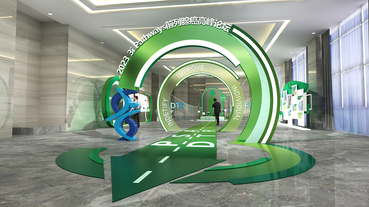 益普生3I论坛（图ZMzM2NDkwMzA0） - 其他三维 - 站酷设计师谢顶禅师原创素材 - 站酷ZCOOL