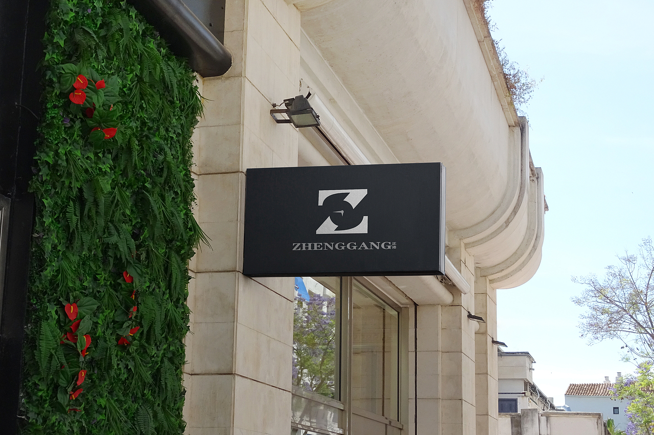 VI品牌（图ZMzIyMTU0NDQ4） - 包装 - 站酷设计师梁德存原创素材 - 站酷ZCOOL