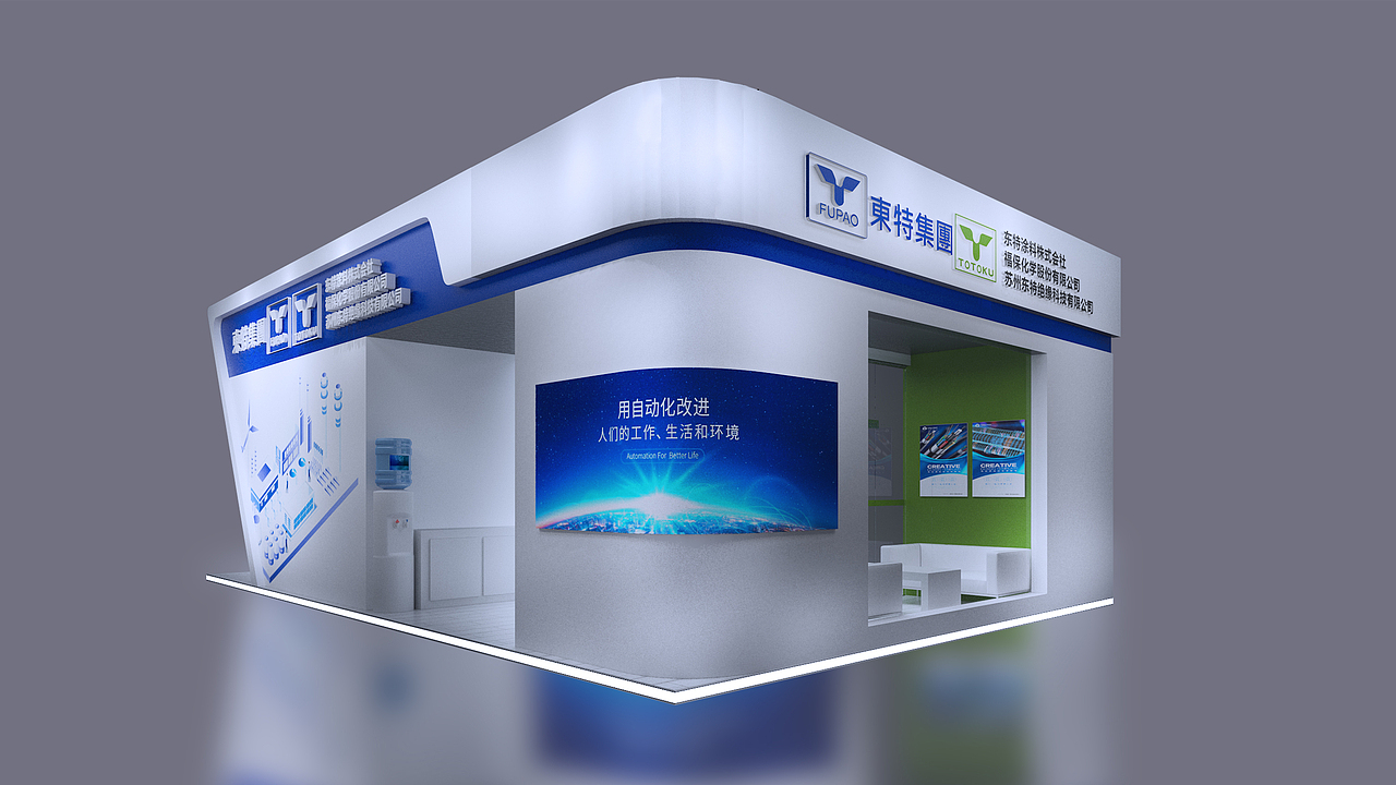 2023临展（图ZMzQ4MjY1MDQ4） - 展陈设计 - 站酷设计师orange一一一原创素材 - 站酷ZCOOL