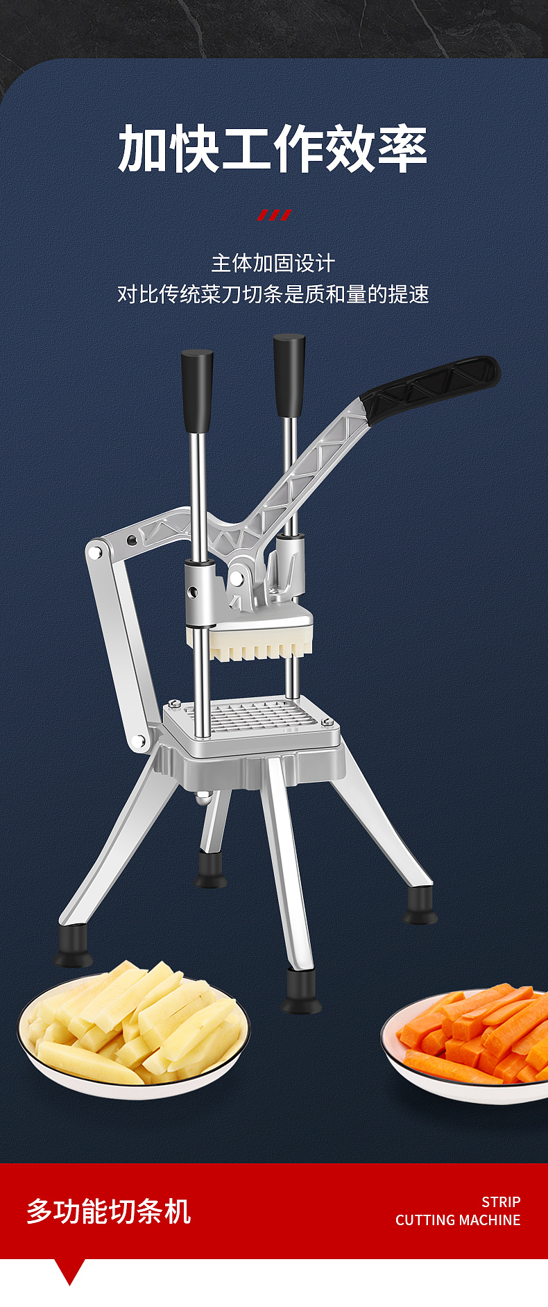 薯条切条器精修机土豆条切条机2金属合金精修（图ZMzU0ODUyNTI4） - 电商 - 站酷设计师王学武个人作品原创素材 - 站酷ZCOOL