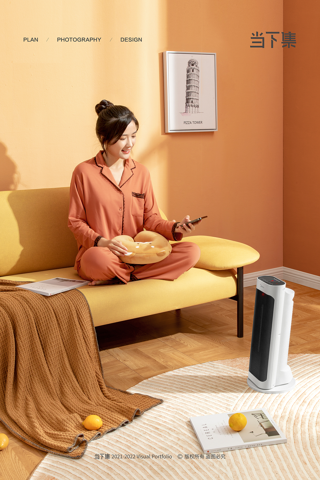 家电取暖器X3|美的 ✖ 当下集