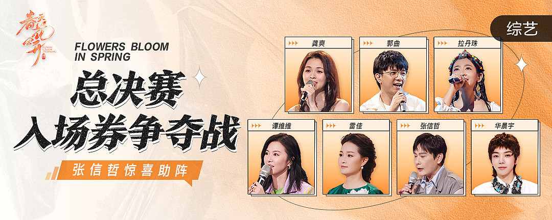 腾讯QQ原创设计