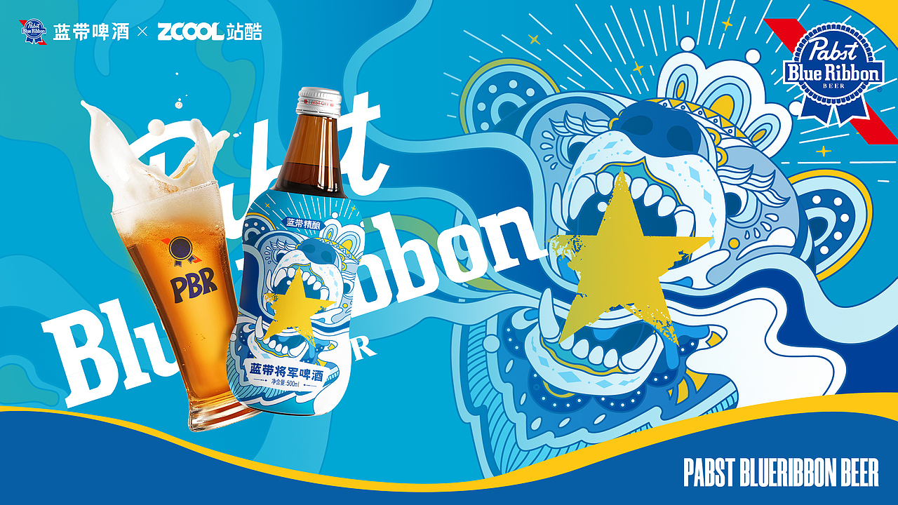 蓝带将军啤酒一释放天性（图ZMzY4NjgwOTA0） - 包装 - 站酷设计师白獅原创素材 - 站酷ZCOOL