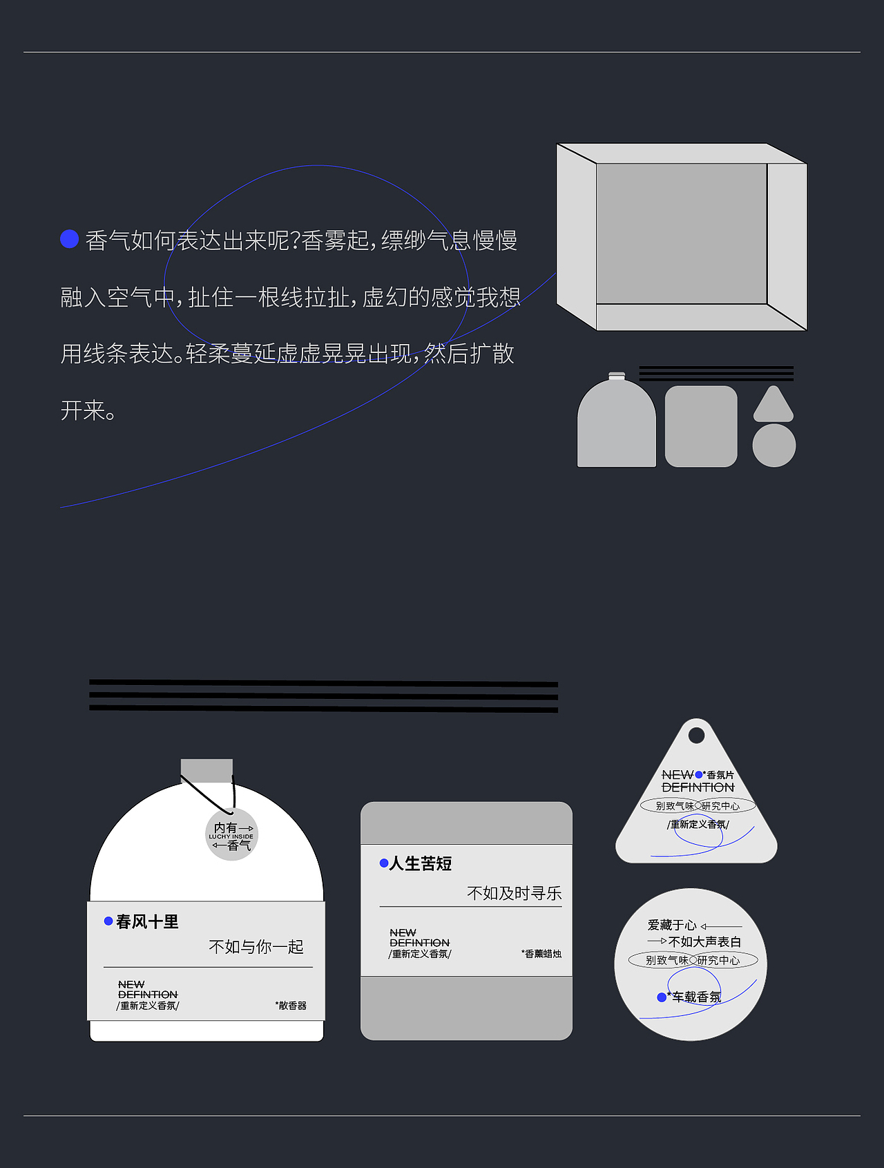 香薰（图ZMzM3NzkyMTIw） - 海报 - 站酷设计师一朵胖花瓣原创素材 - 站酷ZCOOL