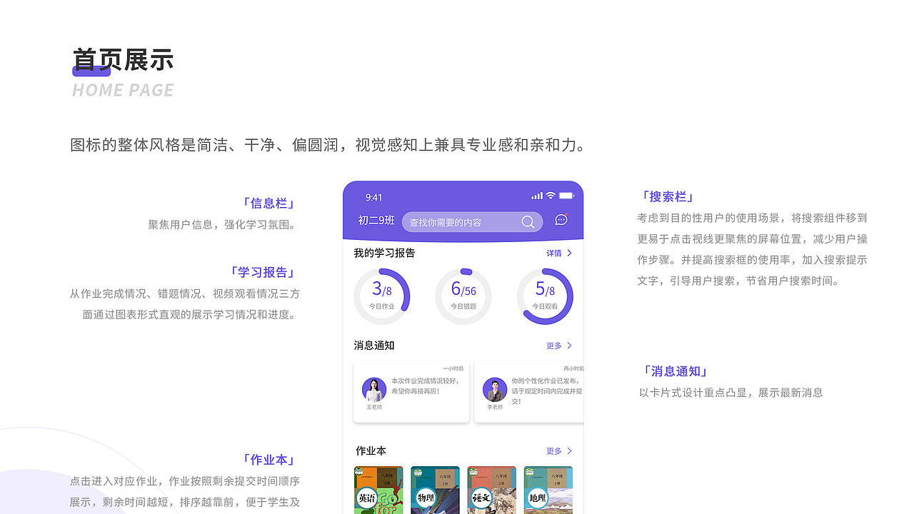 作品集（图ZMzM4MDcwNjIw） - 其他UI - 站酷设计师KK珂珂KK原创素材 - 站酷ZCOOL