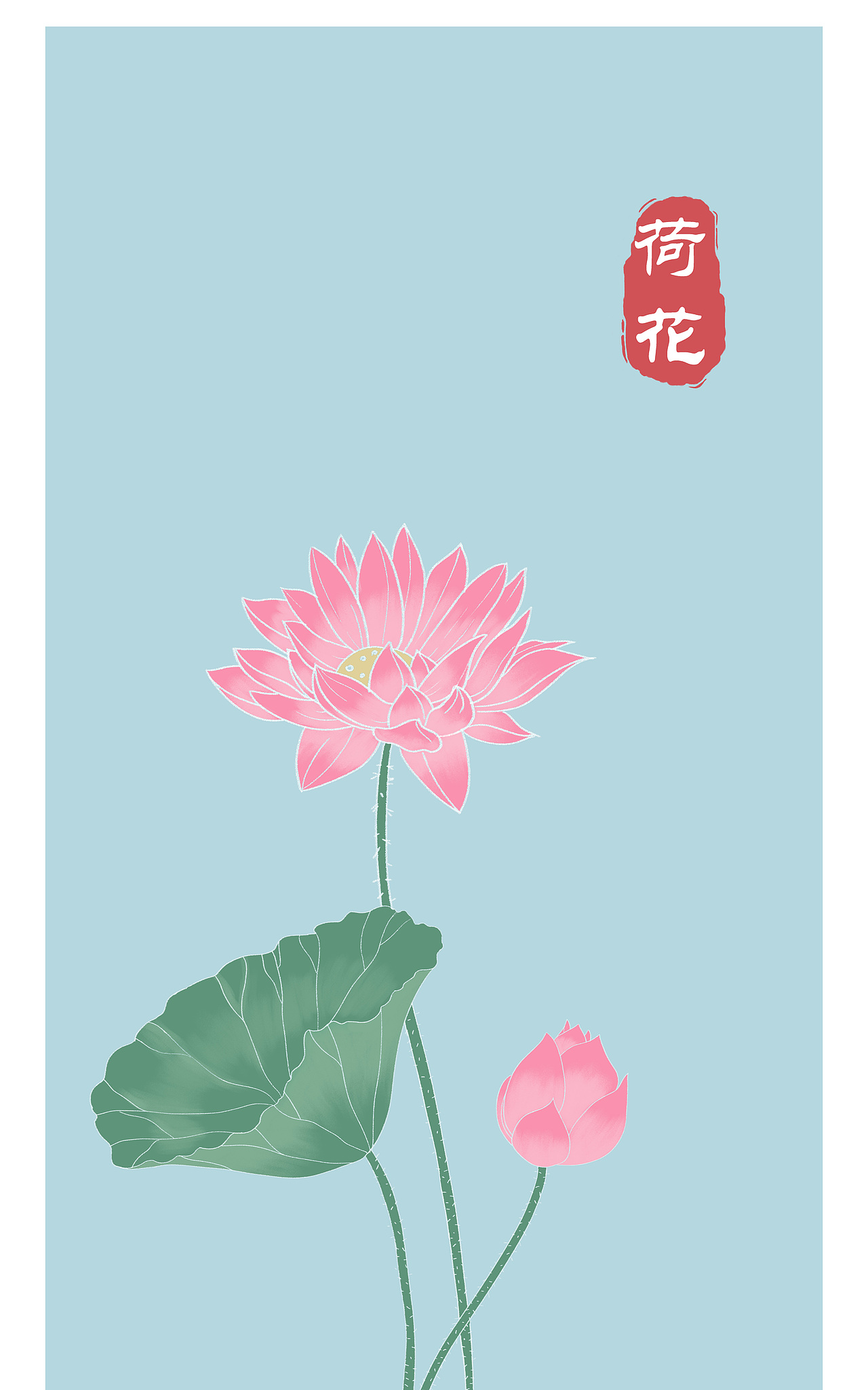 系列插画——花卉（图ZMzIwNjYzMjUy） - 商业插画 - 站酷设计师米小易原创素材 - 站酷ZCOOL