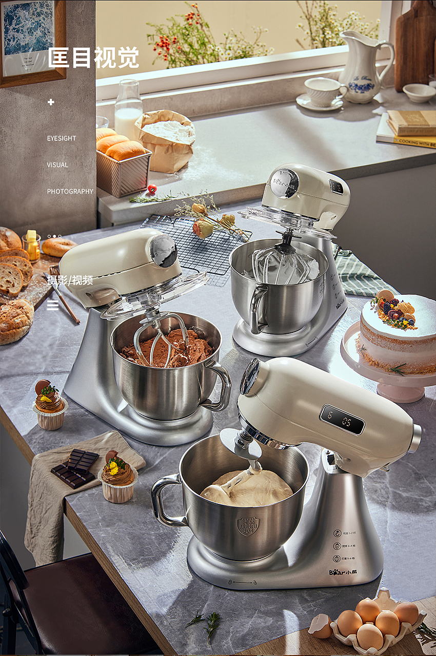 小熊家用厨师机【匡目视觉】（图ZMzMxODg3NTA4） - 其他摄影 - 站酷设计师匡目视觉原创素材 - 站酷ZCOOL