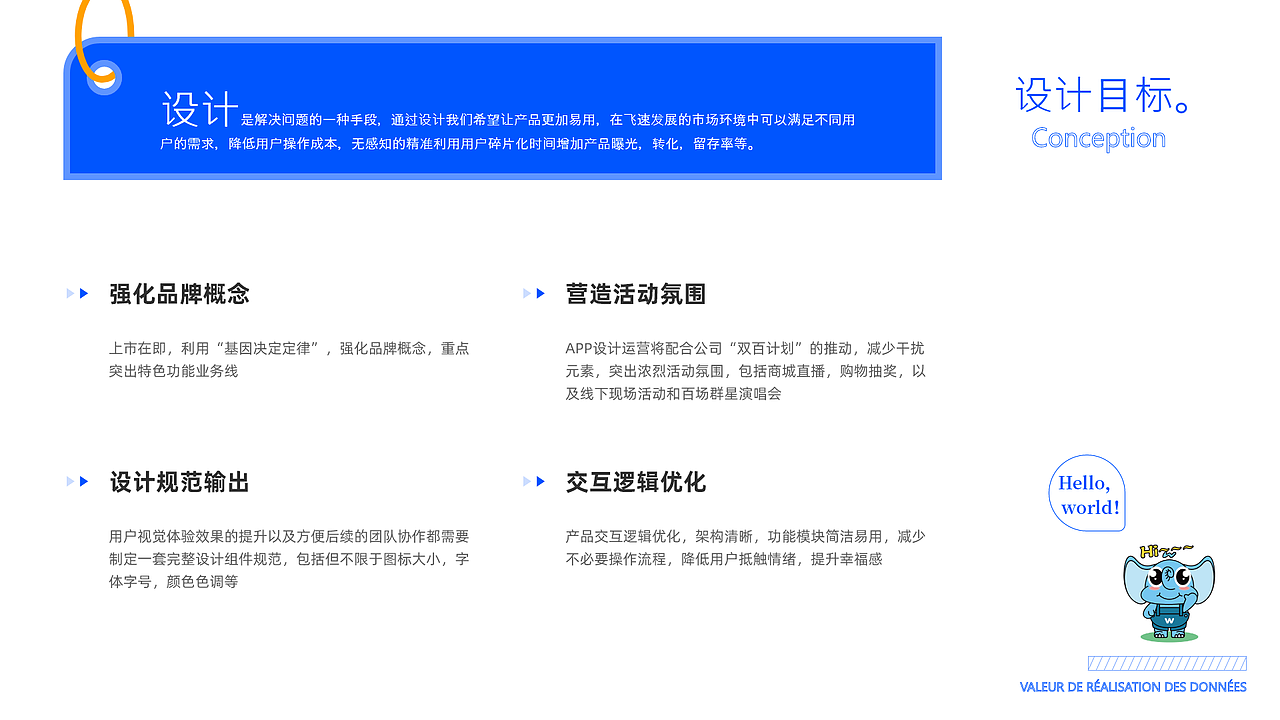 电商APP迭代-闻闻（图ZMzMyMjMwMzA4） - APP界面 - 站酷设计师大力水水_原创素材 - 站酷ZCOOL