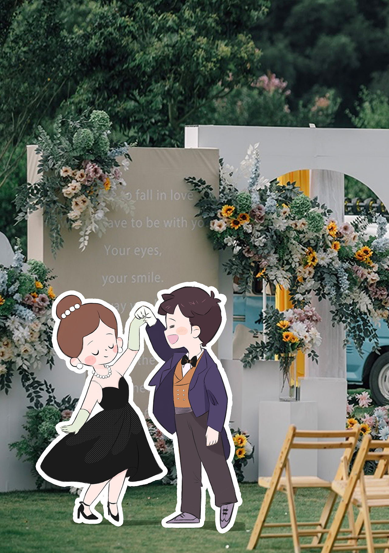 婚禮插畫｜一些合集（圖ZMzU2MzE2MDk2） - 兒童插畫 - 站酷設計師山楂陳皮加水原創(chuàng)素材 - 站酷ZCOOL