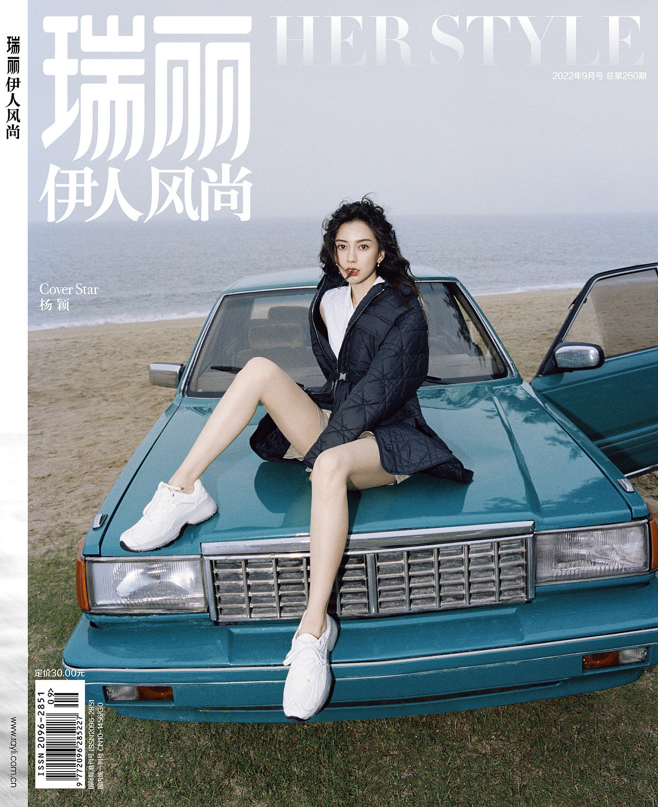 Angelababy《瑞丽》9月刊第260期（图ZMzEyMTUwNTM2） - 人像摄影 - 站酷设计师修图师Dahai大海原创素材 - 站酷ZCOOL