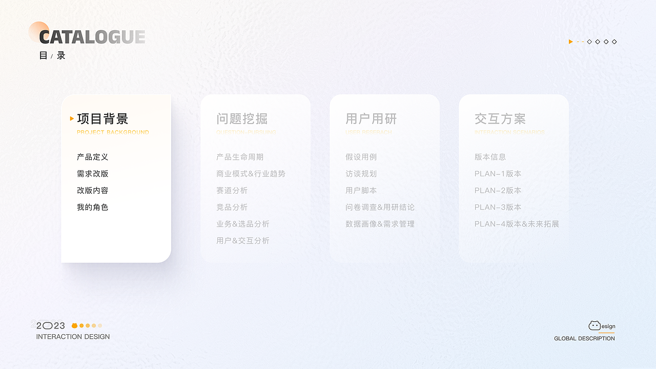C端项目总结 友猫APP版本迭代（图ZMzMwNjQyNTY0） - 交互/UE - 站酷设计师歪巴波原创素材 - 站酷ZCOOL
