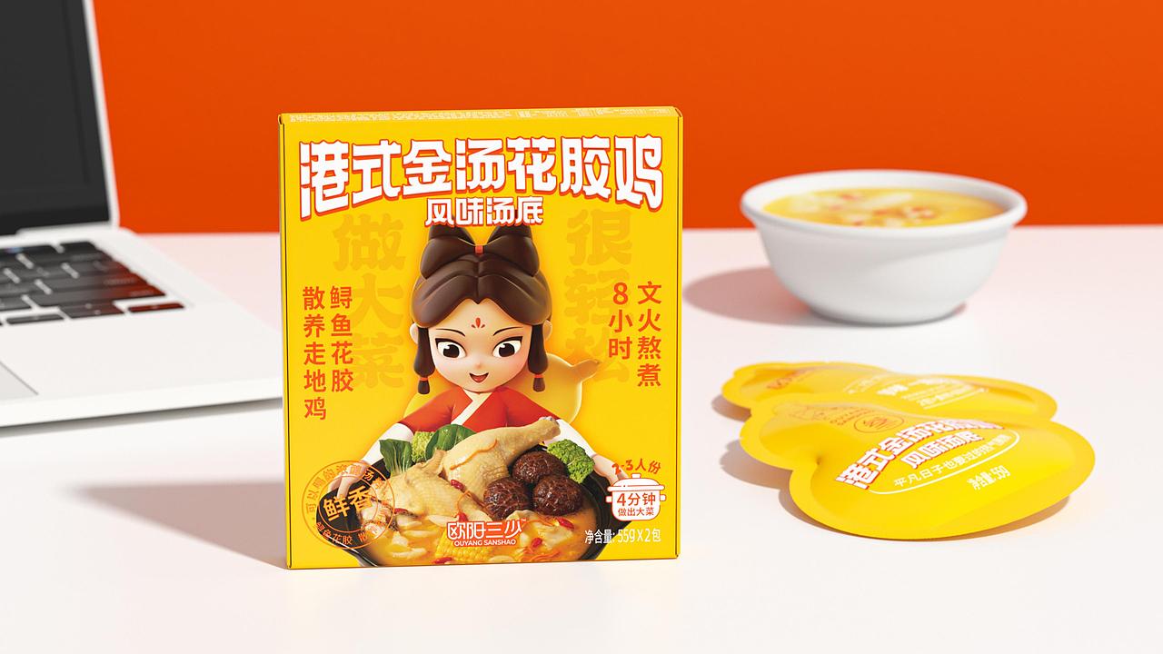 复合调味料品牌“欧阳三少”品牌+IP+包装（图ZMzM2NzUxOTQ4） - 品牌 - 站酷设计师With_town为之堂原创素材 - 站酷ZCOOL
