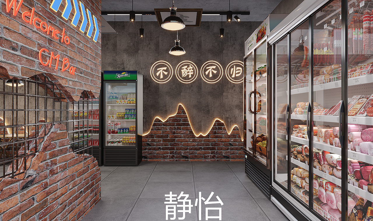 工装烧烤店设计——满满的人间烟火气