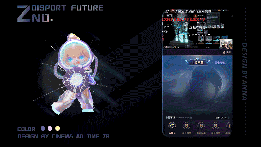 三维直播礼物作品（图ZMzQ3NTQ1OTQ4） - 动画/影视 - 站酷设计师Anna_懿原创素材 - 站酷ZCOOL