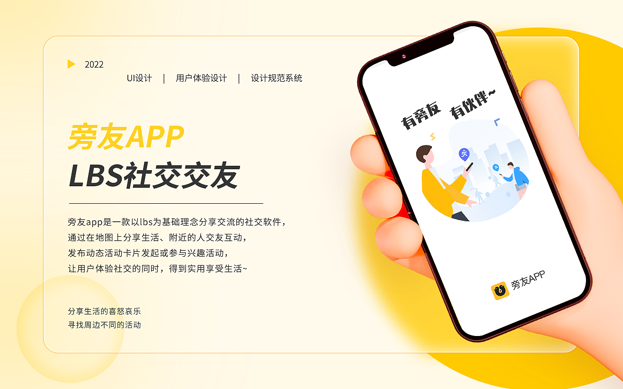 2022作品集（图ZMzE5MTg0NzAw） - APP界面 - 站酷设计师小燕子6688原创素材 - 站酷ZCOOL