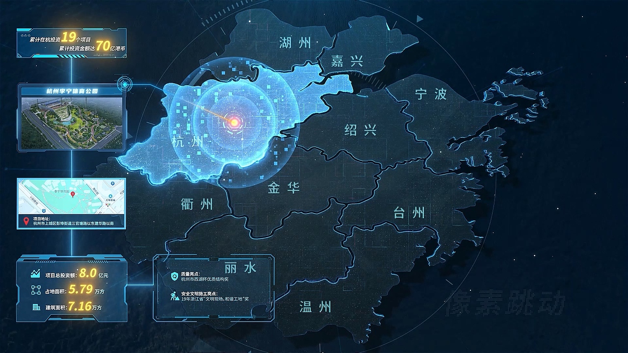 项目分布地图展示（图ZMzY5NDE3MTQ0） - 宣传片 - 站酷设计师像素魔导师原创素材 - 站酷ZCOOL