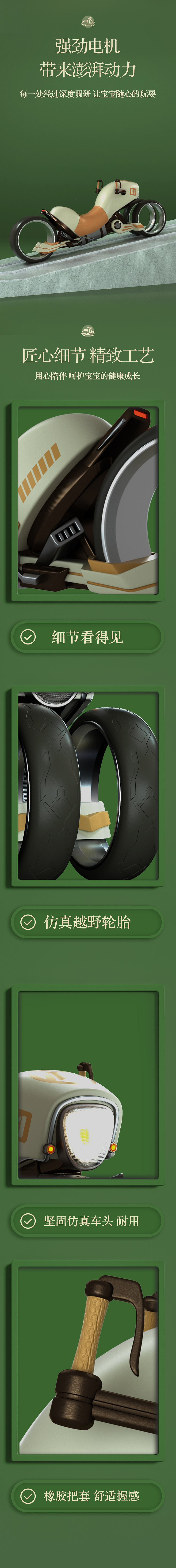 项目合集（图ZMzMzMjU4NzQ0） - 电商 - 站酷设计师小胡不爱洗脚原创素材 - 站酷ZCOOL