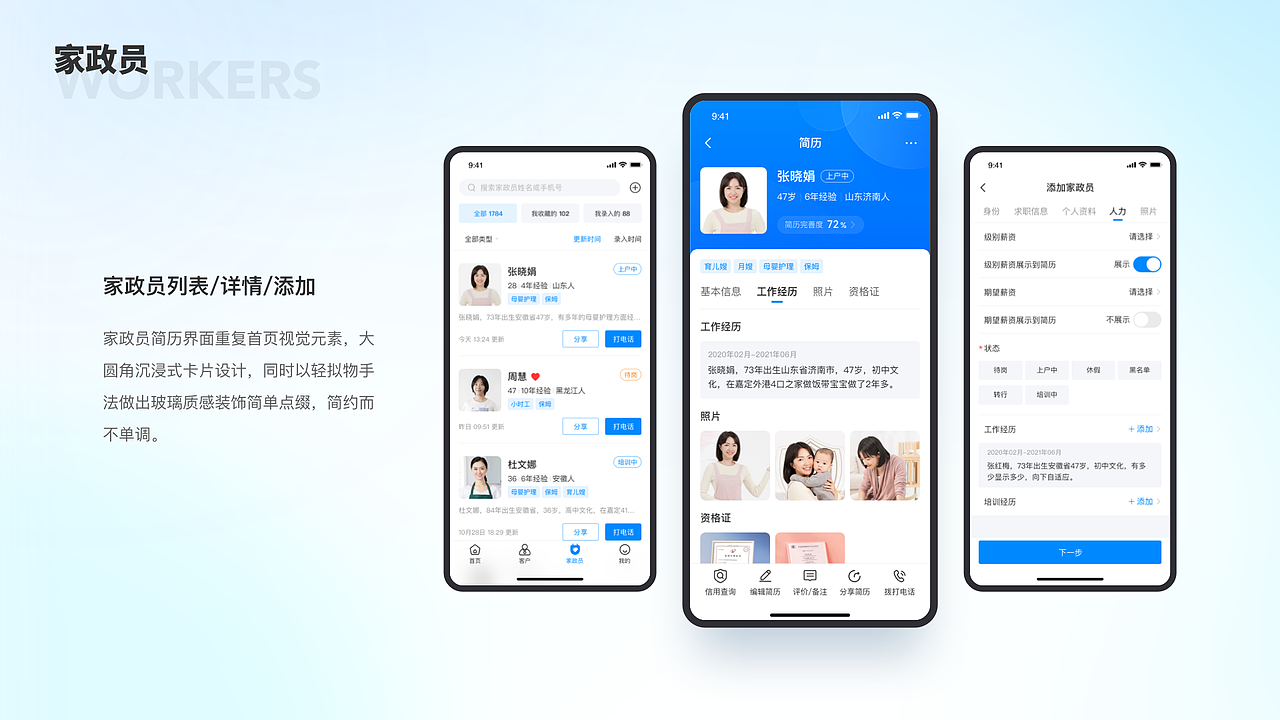 2022作品集（图ZMzA4NTk0Nzky） - 软件界面 - 站酷设计师tao7tao原创素材 - 站酷ZCOOL