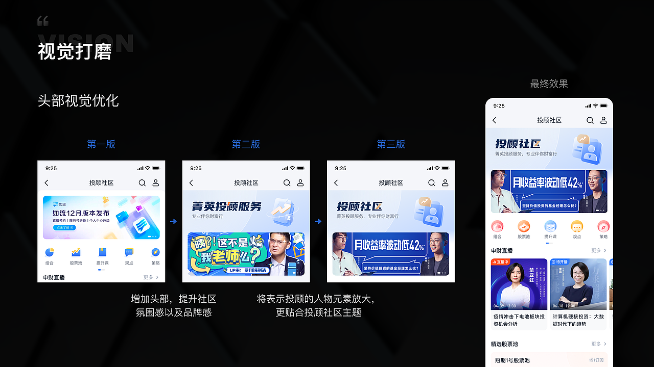 2021-2022年度 UI作品集