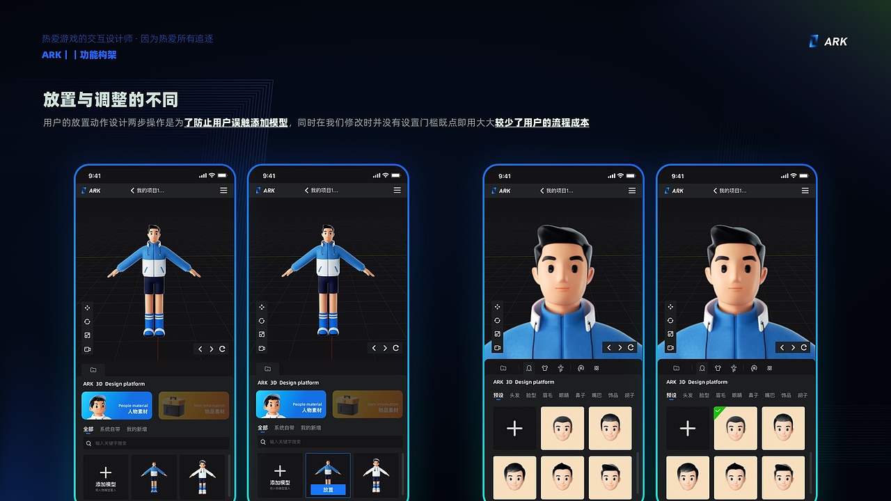 刘浩南营销交互-作品集整理（图ZMzQ3ODk3MTE2） - 交互/UE - 站酷设计师柿栖原创素材 - 站酷ZCOOL