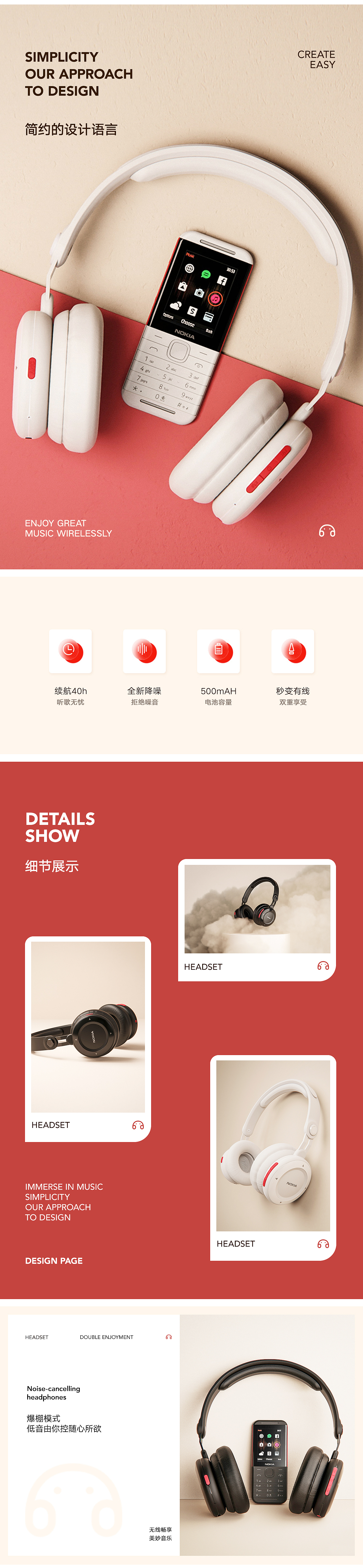 详情页(图ZMzE2NDI0NjUy) - 电商 - 站酷设计师GUGU喔原创素材 - 站酷ZCOOL