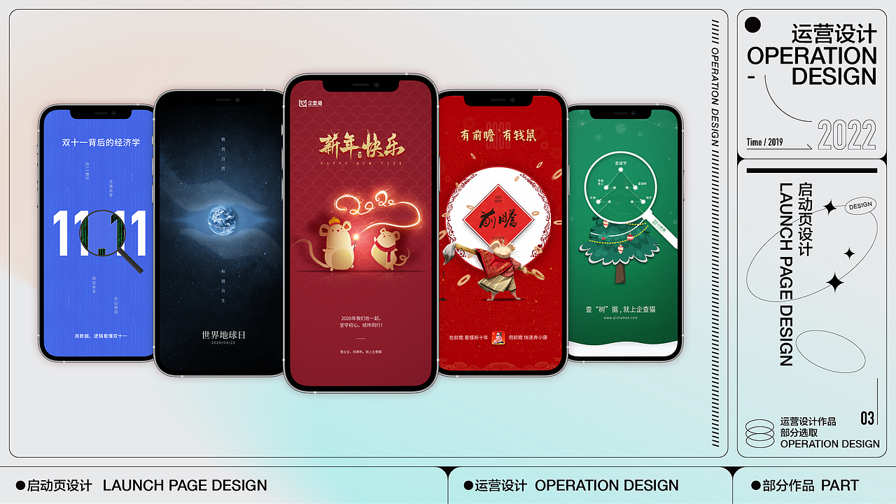 视觉设计作品集·2022（图ZMzMyMjQ1MjM2） - APP界面 - 站酷设计师经过设计原创素材 - 站酷ZCOOL