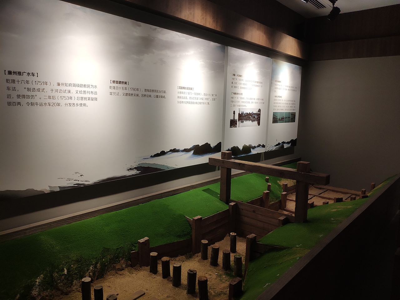 广州-水博苑（图ZMzAyNDI1MTc2） - 展陈设计 - 站酷设计师大湾区五花肉原创素材 - 站酷ZCOOL