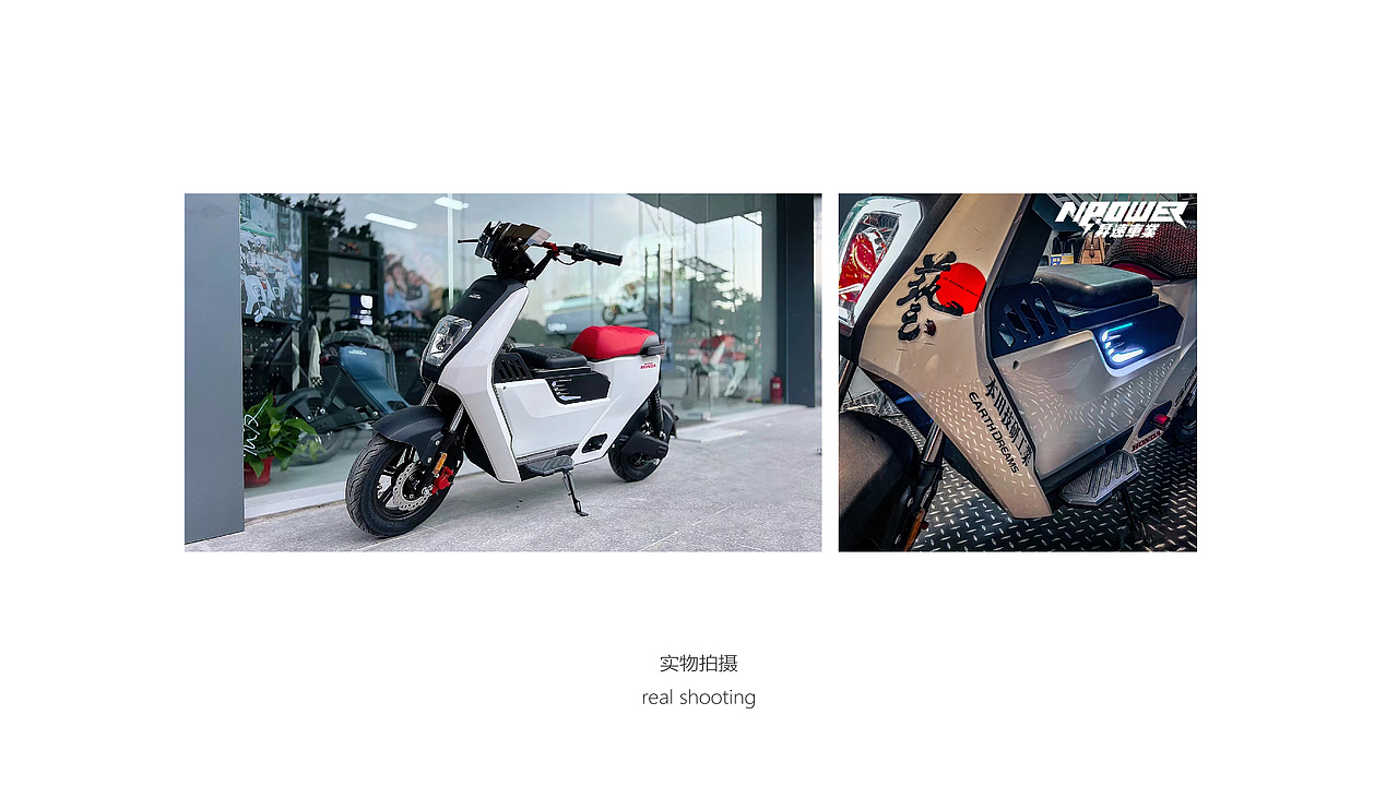 两轮电动车中置箱设计-五羊本田U-be 第三期(图ZMzIzMjQzOTAw) - 交通工具 - 站酷设计师上海平几设计公司原创素材 - 站酷ZCOOL