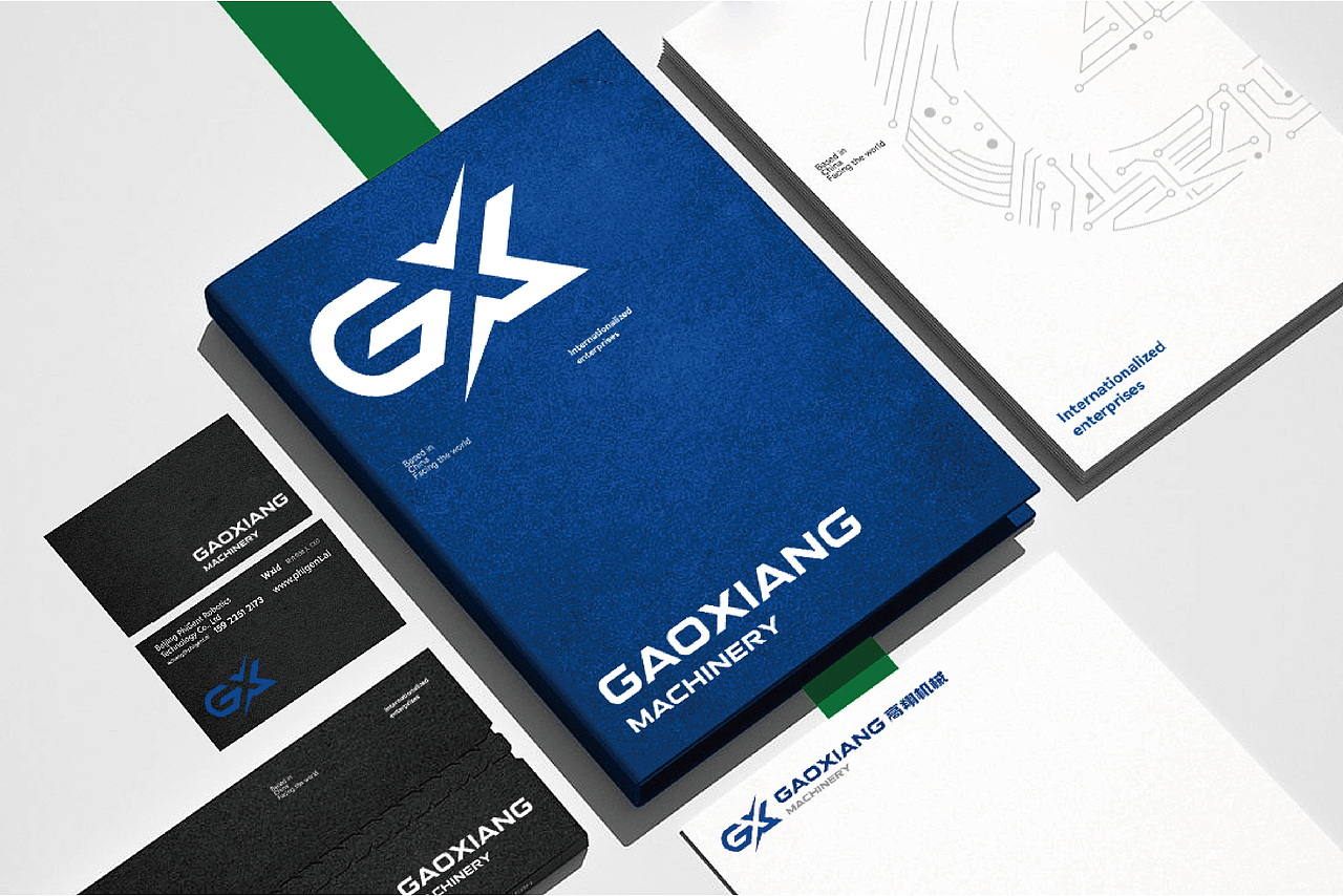GAOXIANG | 品牌升级全案品牌视觉部分