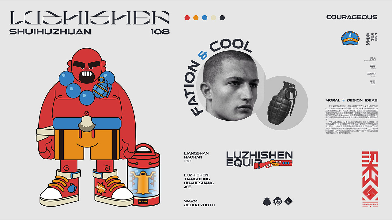 【视觉传达】2023应届作品集（图ZMzUxMDQ3MTM2） - 字体/字形 - 站酷设计师9Caihaze原创素材 - 站酷ZCOOL