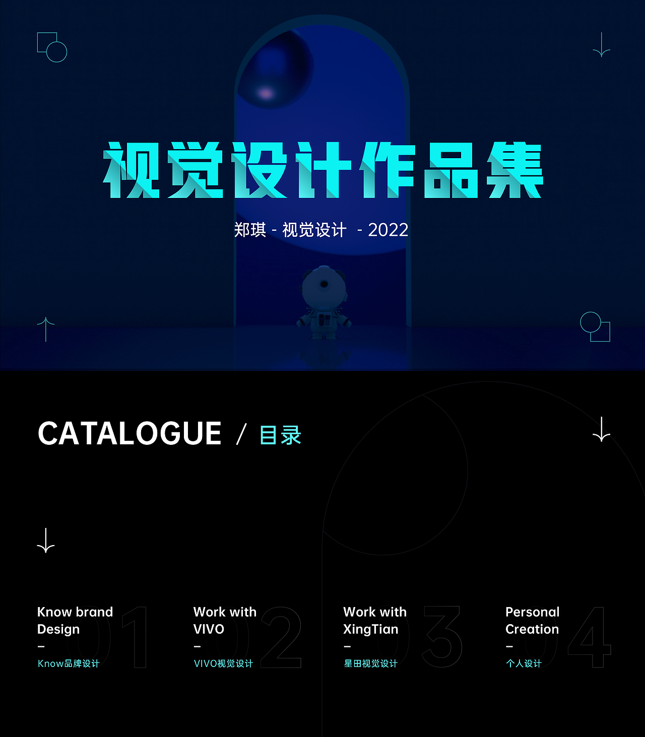 2022-作品集整理（图ZMzI0MDMyMzgw） - 品牌 - 站酷设计师一只柴鱼原创素材 - 站酷ZCOOL