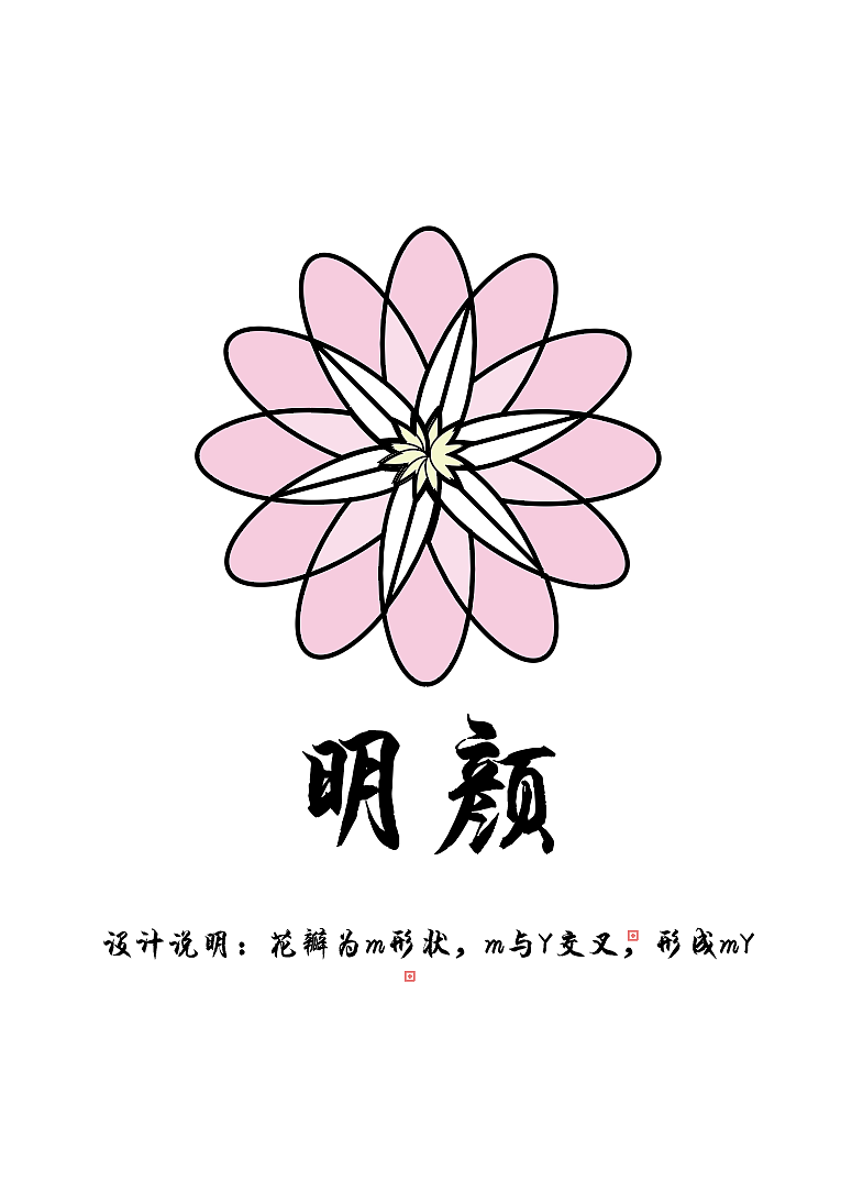 护肤品logo设计（图ZMzcwOTYwMjc2） - Logo - 站酷设计师美伢呀原创素材 - 站酷ZCOOL