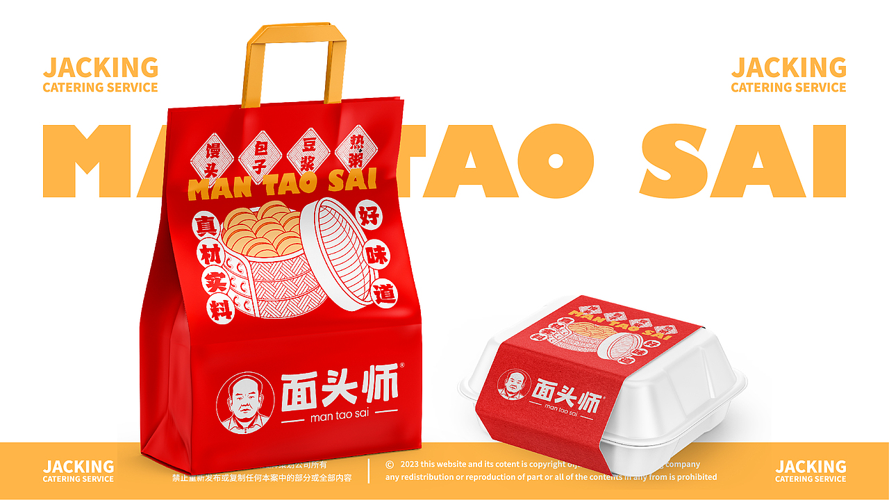 一家日实收达2.1万元的现象级馒头小店！（图ZMzMxMDE3OTU2） - 品牌 - 站酷设计师崛鼎品牌全案策划原创素材 - 站酷ZCOOL