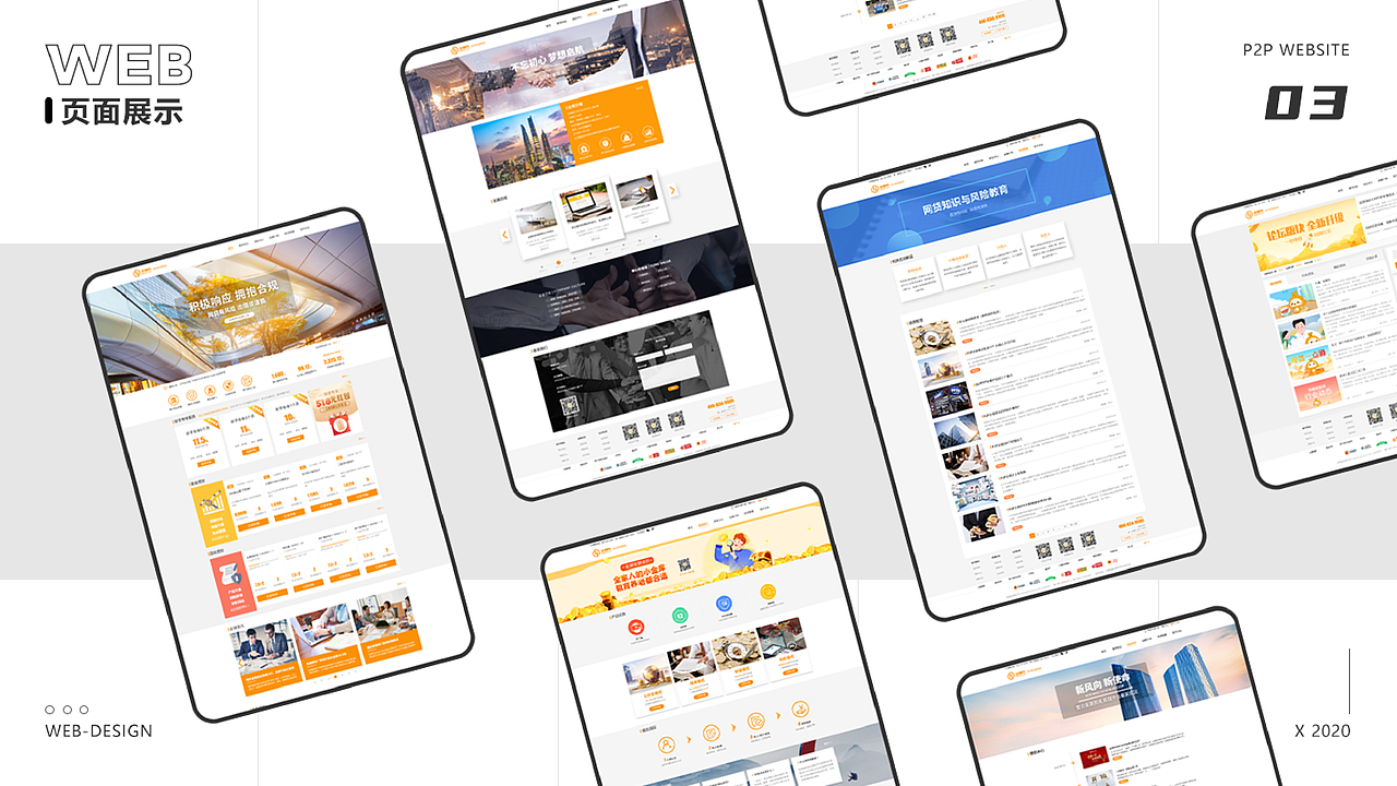 2023作品集（图ZMzMzMDM5NzQw） - APP界面 - 站酷设计师z摘星怪原创素材 - 站酷ZCOOL