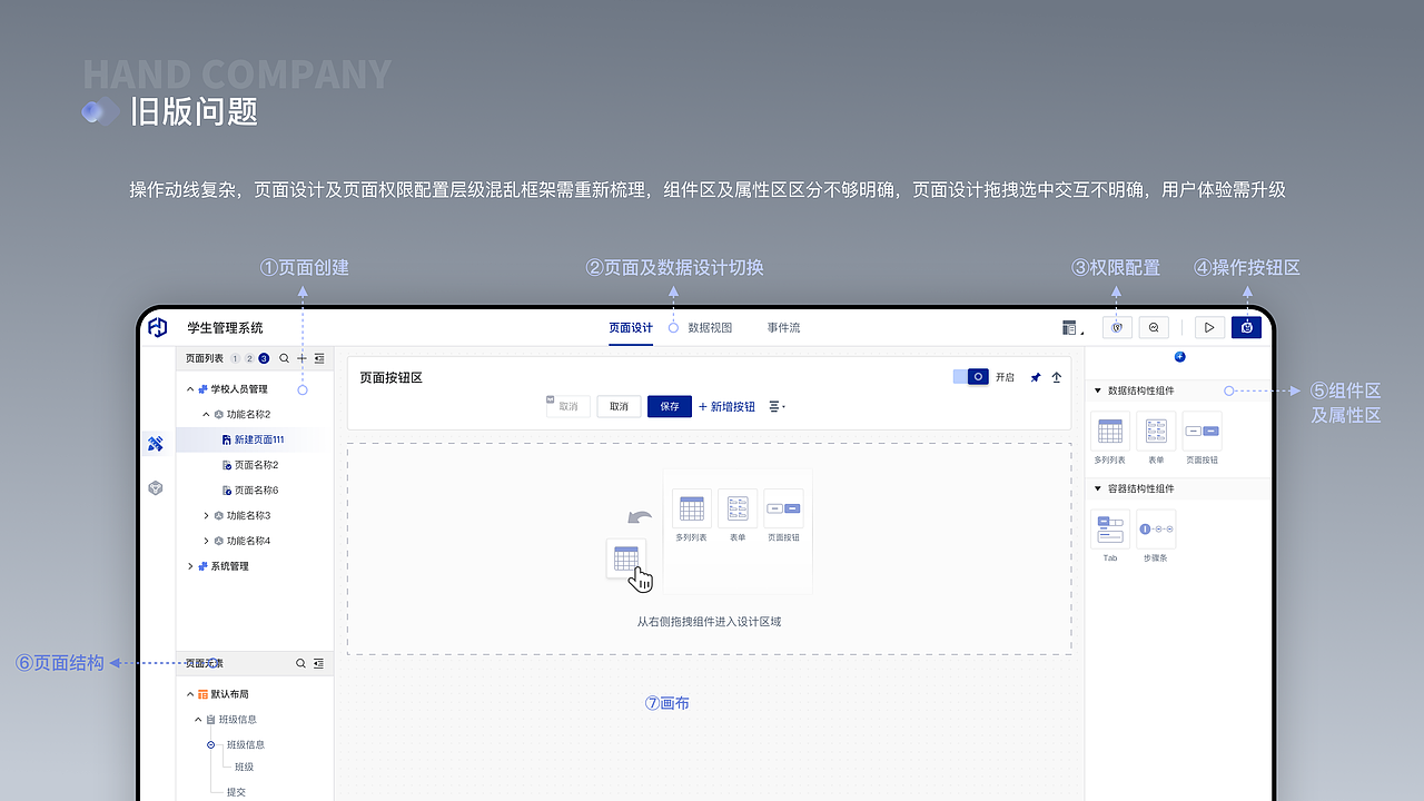 2023个人UIUX作品集（图ZMzU2NjgxNDg0） - 交互/UE - 站酷设计师huxixi原创素材 - 站酷ZCOOL