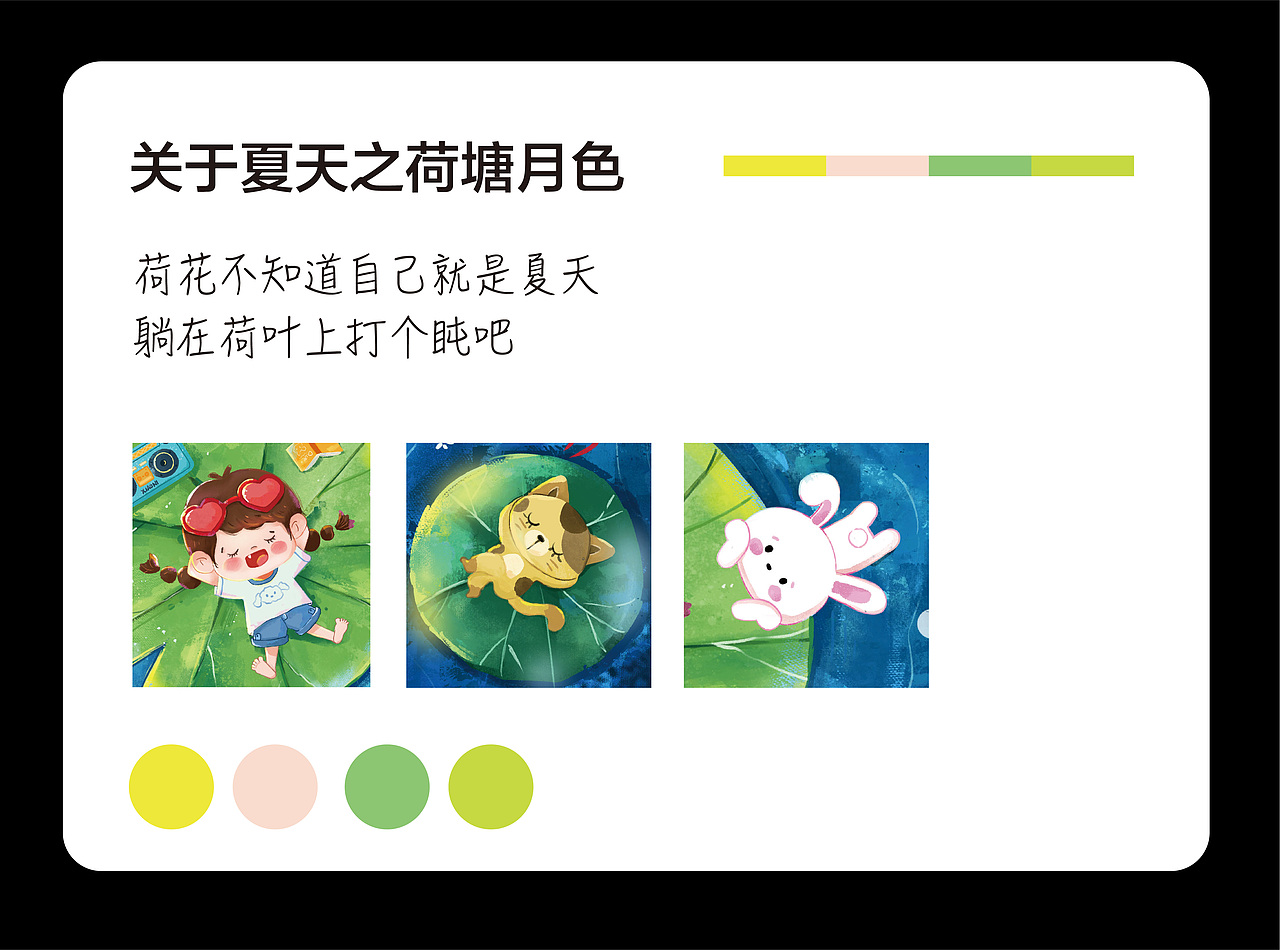 旅行日記（圖ZMzI0NDYwNDYw） - 創(chuàng)作習(xí)作 - 站酷設(shè)計(jì)師插畫師小泥原創(chuàng)素材 - 站酷ZCOOL