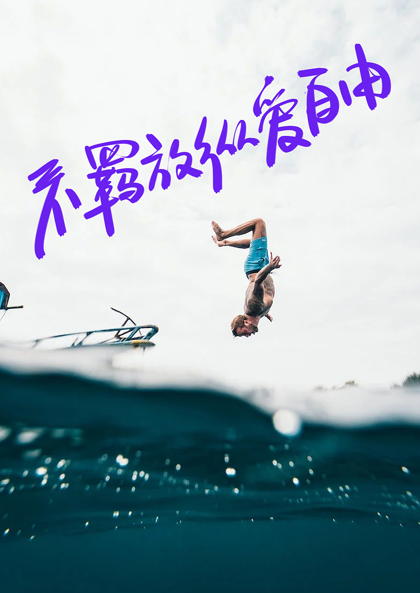 坚持每天听完一个人的歌「今天要听的歌手是-黄家驹」