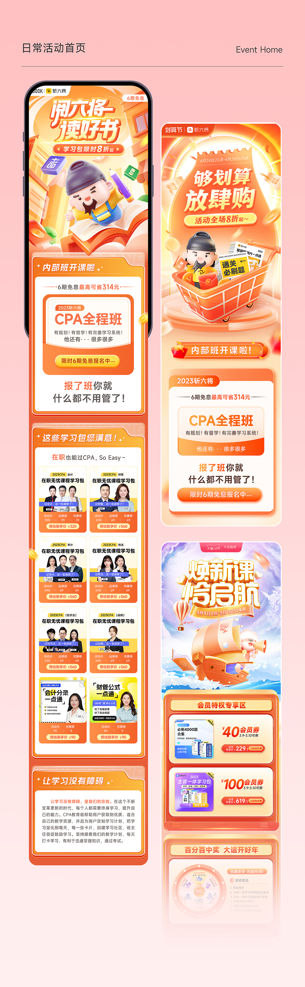 2022-2023电商作品集&个人练习（图ZMzU1NTU5MjQ0） - 电商 - 站酷设计师YOYOqueen原创素材 - 站酷ZCOOL